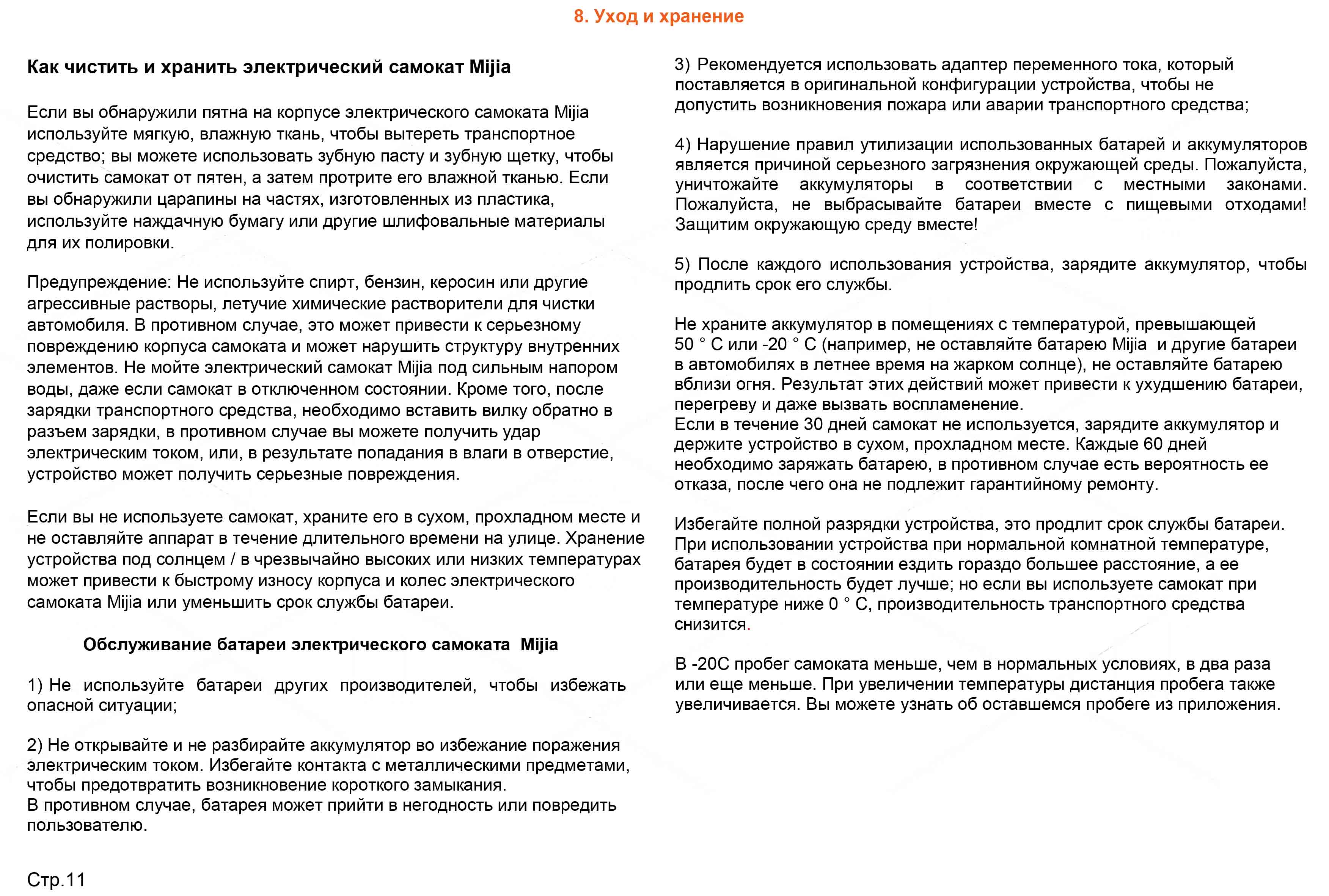 Инструкция По От При Работе С Этиленгликолем - nnprazdnik