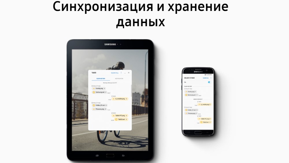 Планшет Samsung SM-T820 Galaxy Tab S3 9.7 32Gb Wi-Fi Silver SM-T820NZSASER (Snapdragon 820 2.15 GHz/4096Mb/32Gb/Wi-Fi/Bluetooth/Cam/9.7/2048x1536/Android) Планшет Samsung SM-T820 Galaxy Tab S3 9.7 32Gb Wi-Fi Silver SM-T820NZSASER (Snapdragon 820 2.15 GHz/4096Mb/32Gb/Wi-Fi/Bluetooth/Cam/9.7/2048x1536/Android)