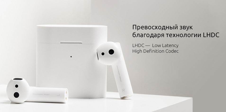 Xiaomi Airdots Pro Купить Екатеринбург