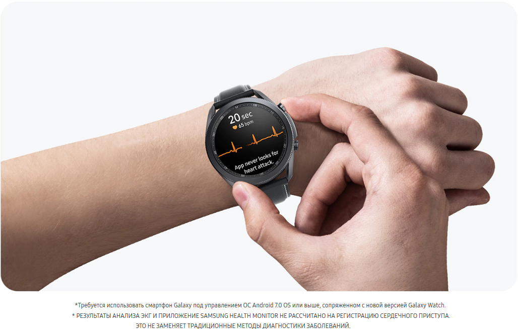 Возможности Samsung Watch