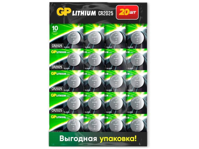Батарейка CR2025 - GP CR2025-CRB20/200 (20 штук) батарейка cr2025 gp cr2025 2c5 5 штук