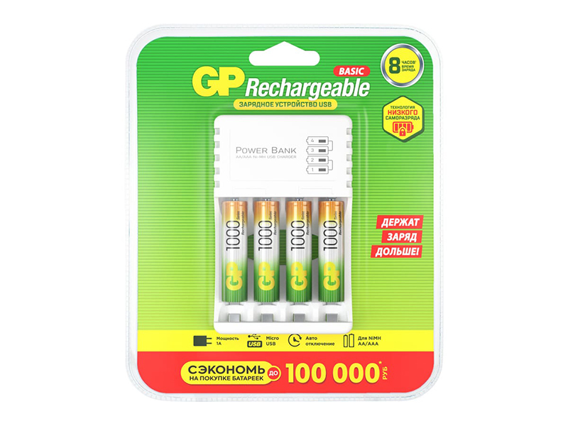 цена Зарядное устройство GP + 4 аккумулятора AAA 1000mAh 100AAAHC/CPB-2CR4 12/48