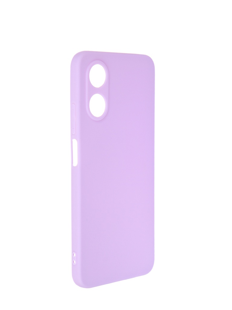 

Чехол Neypo для Oppo A17 Soft Matte Silicone Lilac NST66342, Oppo A17