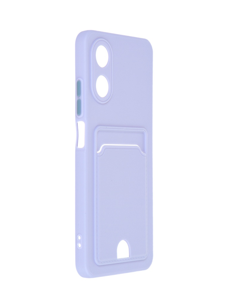 

Чехол Neypo для Oppo A17 Pocket Matte Silicone с карманом Lilac NPM59850, Oppo A17