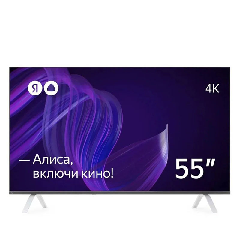 Телевизор Яндекс с Алисой 55 с Алисой 55