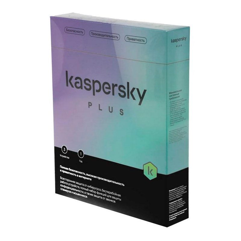 Программное обеспечение Kaspersky Plus + Who Calls 3-Device 1 year Base Box KL1050RBCFS