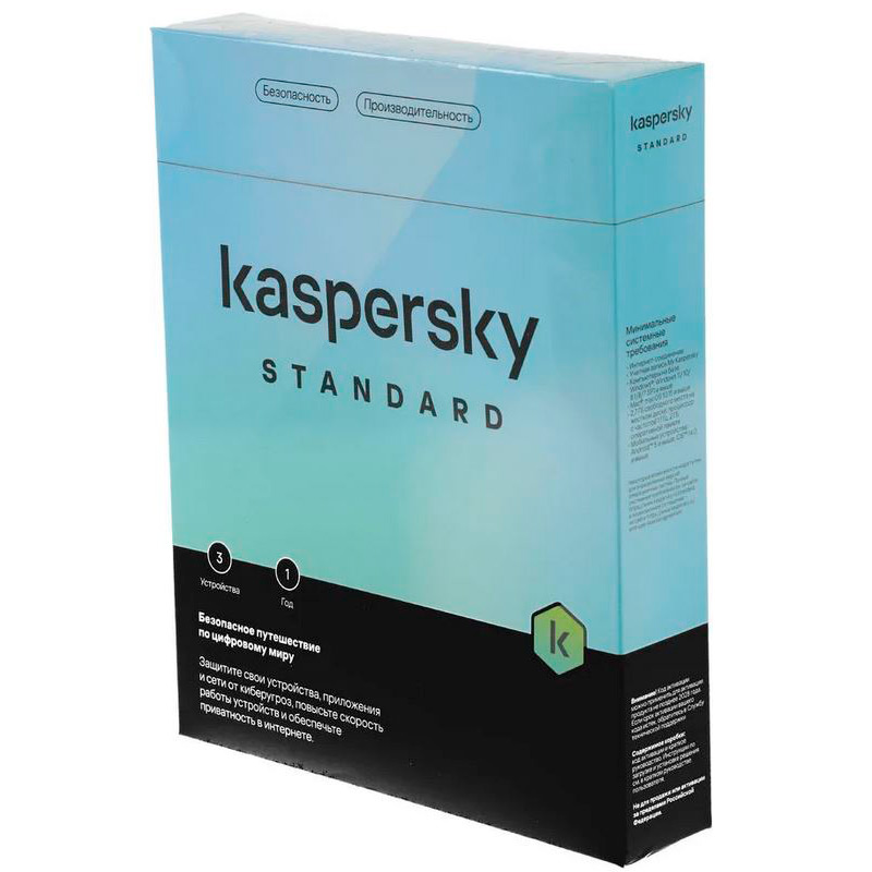 фото Программное обеспечение kaspersky standard 3-device 1 year base box kl1041rbcfs
