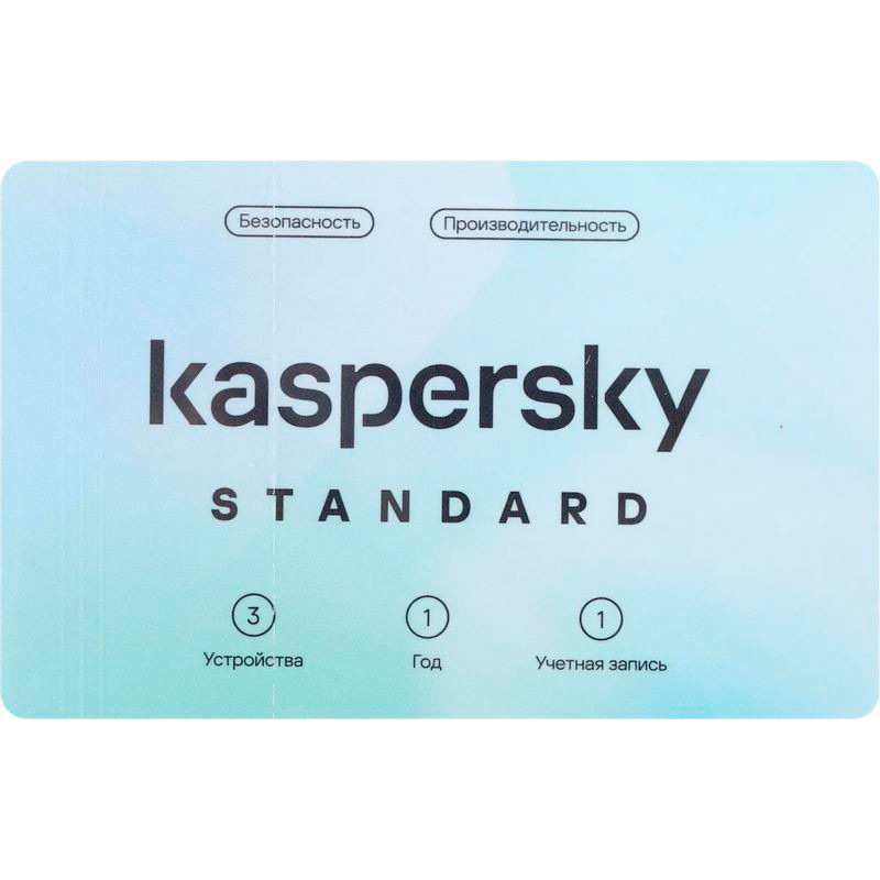 Программное обеспечение Kaspersky Standard 3-Device 1 year Base Card KL1041ROCFS антивирус labk kaspersky plus who calls russian edition 5 device 1 year base download pack лицензия