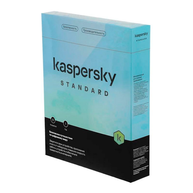 Программное обеспечение Kaspersky Standard 5-Device 1 year Base Box KL1041RBEFS программное обеспечение kaspersky standard 5 device 1 year base box kl1041rbefs