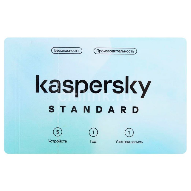 Программное обеспечение Kaspersky Standard 5-Device 1 year Base Card KL1041ROEFS