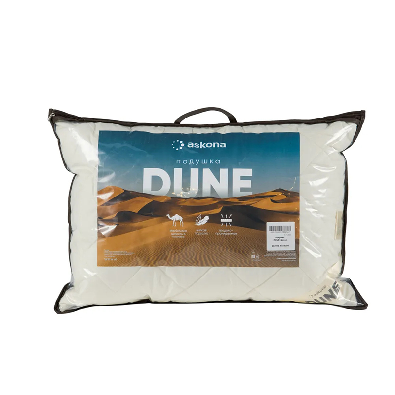 цена Подушка Askona Dune 50x70cm