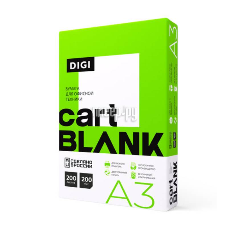 Бумага Cartblank Digi А3 200g/m2 200 листов