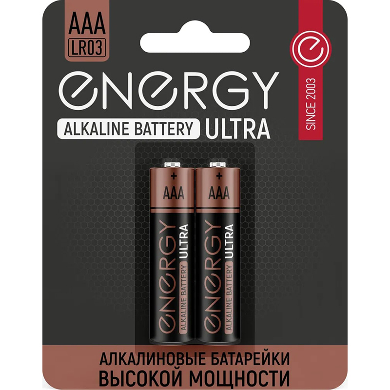 Батарейка ААА - Energy Ultra LR03/2B (2 штуки) 104404