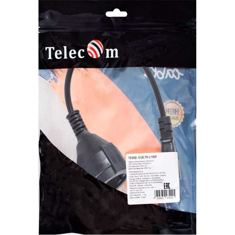 фото Кабель-переходник telecom schuko - iec-320-c14 15cm te002-cu0.75-0.15m