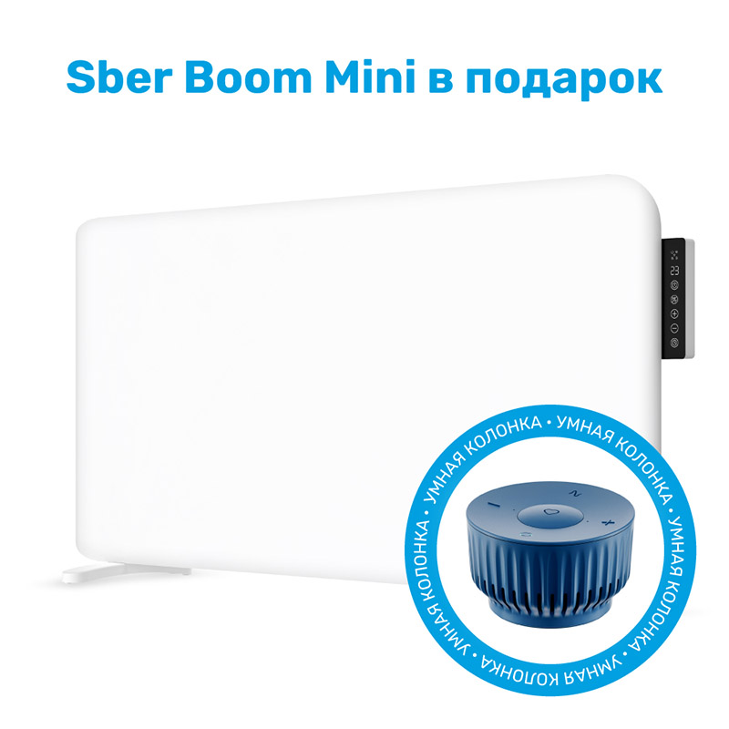 Конвектор SLS Kit SLS-HEAT3-SBRKIT + колонка SberBoom mini конвектор sls heat 02 wifi белый умная колонка sberboom mini