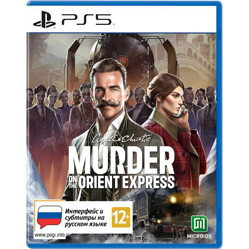 Игра Microids Agatha Christie - Murder on the Orient Express (Стандартное издание) для PS5