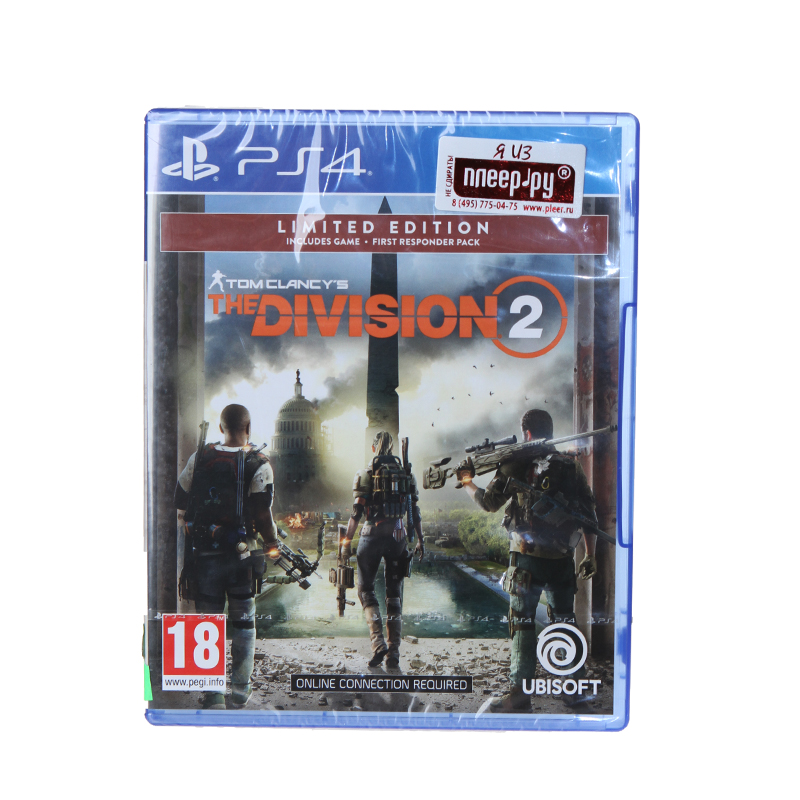 Игра Tom Clancys The Division 2 Limited Edition для PS4