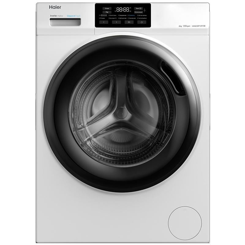 Стиральная машина Haier HW60-BP12919B стиральная машина узкая haier hw60 bp12929a