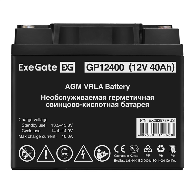 Аккумулятор для ИБП ExeGate GP12400 EX282978RUS