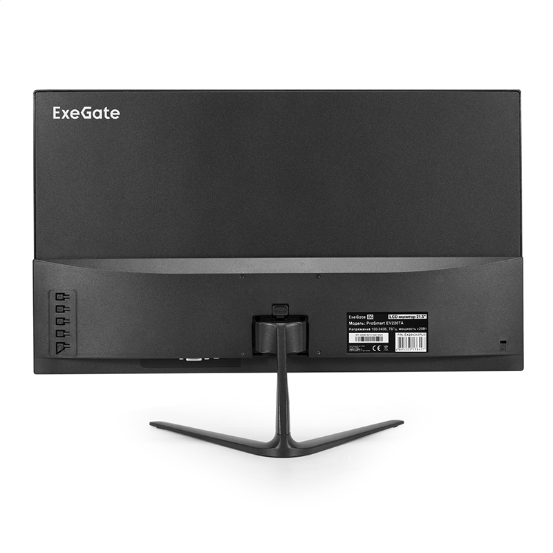 фото Монитор exegate ev2207a prosmart ex294343rus