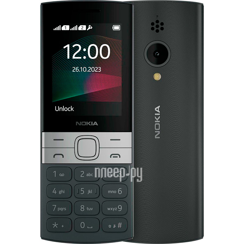 Сотовый телефон Nokia 150 DS (TA-1582) Black solid color plastic battery back cover for nokia 225 black