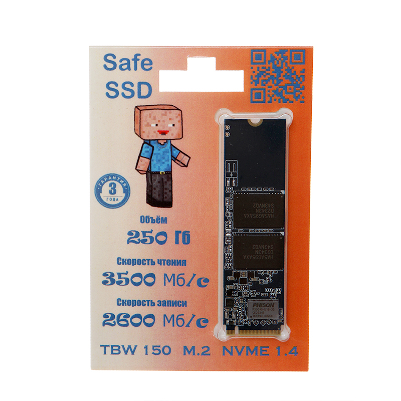 Твердотельный накопитель Safe 250Gb ST250E19T ssd накопитель samsung 250gb 970 evo plus m 2 mz v7s250bw
