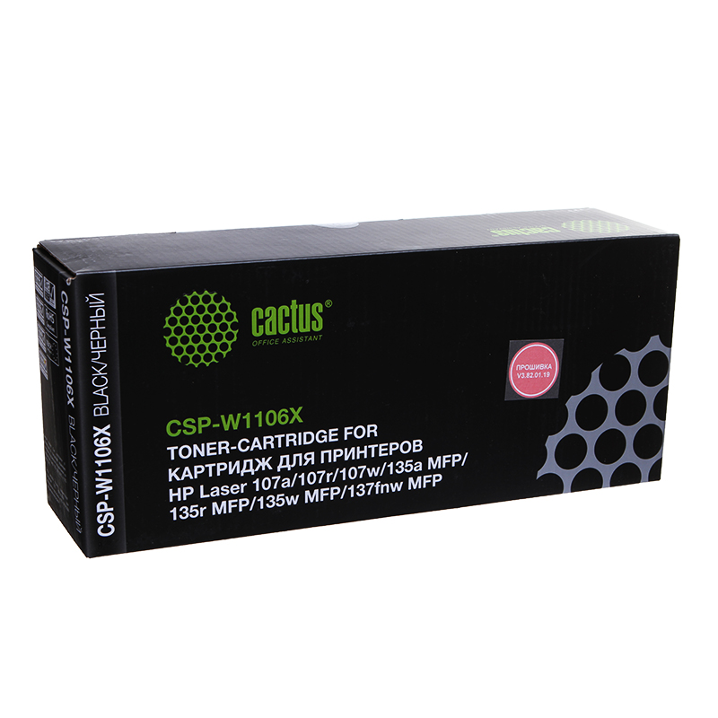 

Картридж Cactus CSP-W1106X Black для HP Laser 107a/107r/107w/135a MFP/135r MFP/135w MFP/137fnw MFP, CSP-W1106X