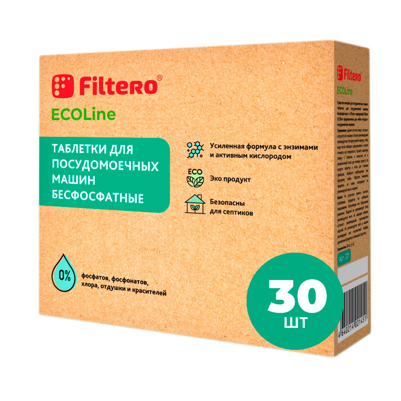Таблетки для посудомоечных машин Filtero Ecoline 30шт 721 таблетки для посудомоечных машин filtero ecoline 60шт 723