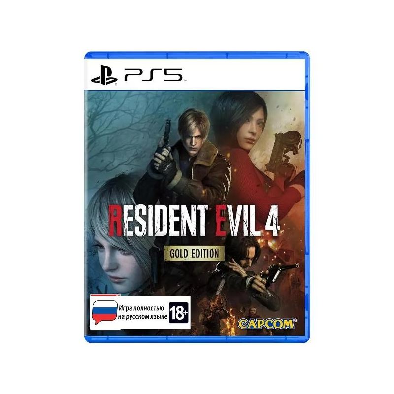 Игра Capcom Resident Evil 4 Remake Gold Edition для PS4/PS5 фигурка утка tubbz resident evil – claire redfield 9 см