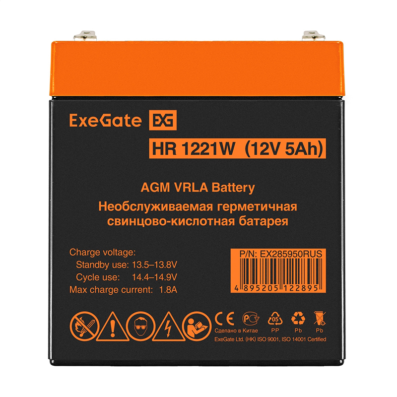 Аккумулятор для ИБП ExeGate HR1221W 12V 5Ah EX285950RUS