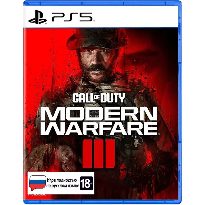 Игра Activision Call of Duty Modern Warfare 3 для PS5 подставка для телефона из дерева c рисунком принтом уф игры call of duty modern warfare 3 ps xbox pc switch 2483