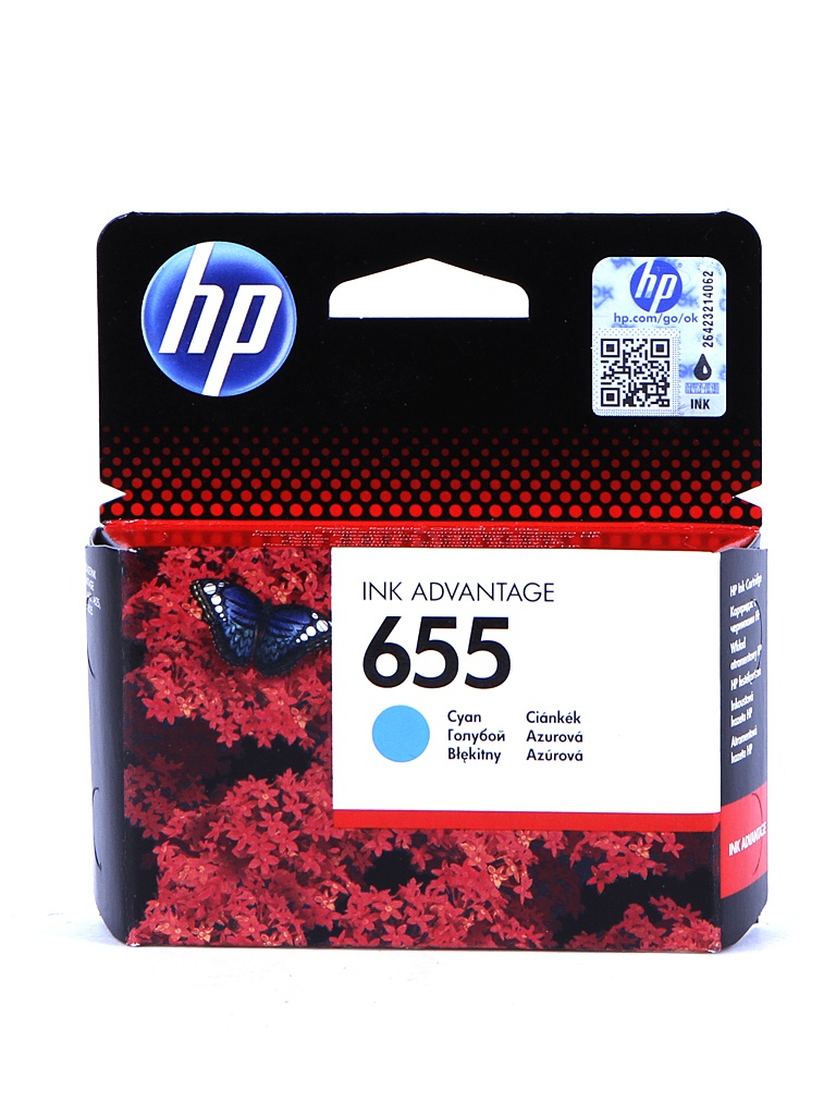 цена Картридж HP 655 Ink Advantage CZ110AE Cyan для 3525/5525/4525