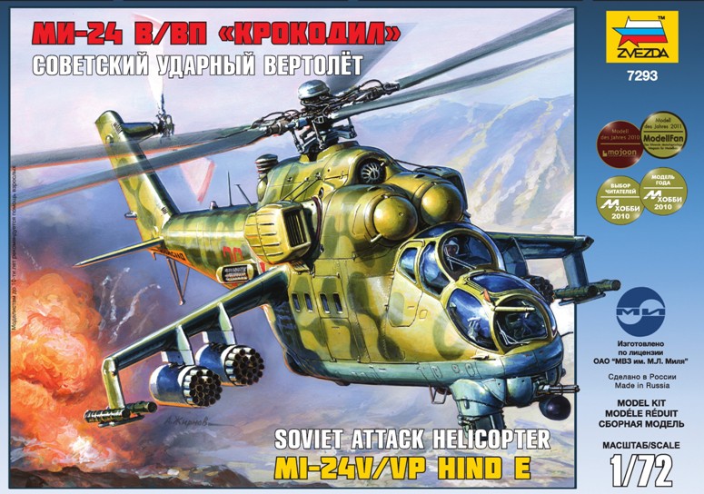 

Сборная модель Zvezda Вертолет Ми-24 В/ВП 7293