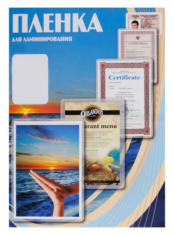 

Пленка для ламинирования Office Kit PLP10910, Kit PLP10910