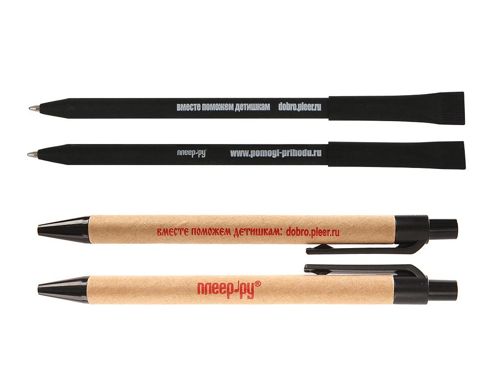 Ручка экологическая =ВМЕСТЕ ПОМОЖЕМ ДЕТИШКАМ= Черная карандаш с ластиком вместе поможем детишкам