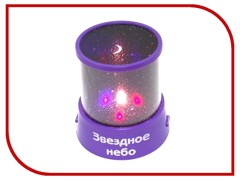 

Светильник Эврика Проектор звездного неба Purple 93359, CBS001-011A29
