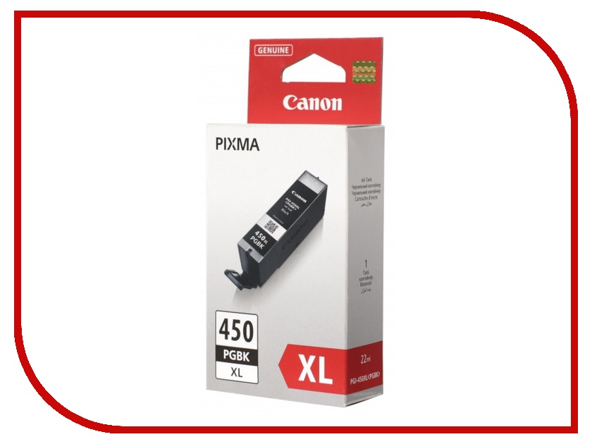 

Картридж Canon PGI-450PGBK XL Black для iP7240/MG5440/MG6340 6434B001, PGI-450XL PGBK