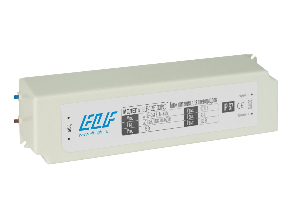 Блок питания ELF 12V 100W IP67 ELF-12E100PC