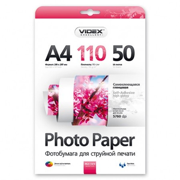 

Фотобумага Videx AHGA4-110/50 A4 110g/m2 глянцевая Самоклеющаяся 50 листов, AHGA4-110/50