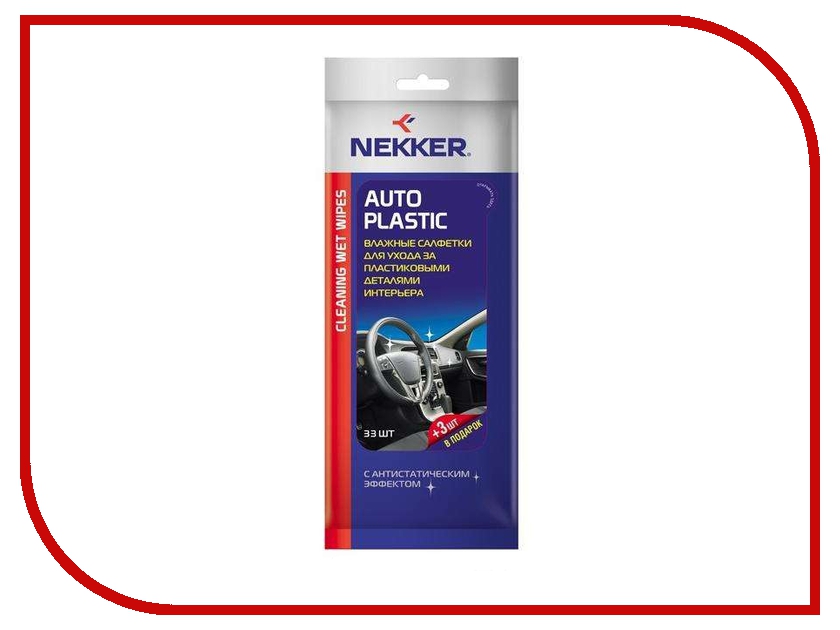 фото Салфетки влажные Nekker Auto Plastic Cleaning Wet Wipes VSK-00061096 для ухода за пластиком