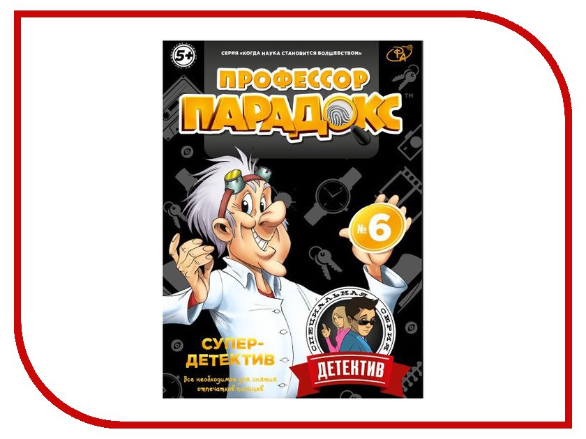 

Игра Ра Тойс Супердетектив-Детектив