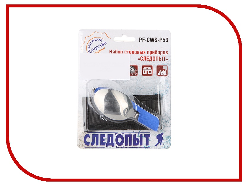 

Столовые приборы Следопыт PF-CWS-P53, PF-CWS-P53