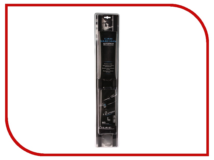 

Шторки Sapfire Car Curtain 47x53 SCA-0001L