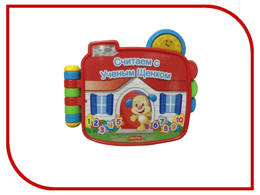 

Игрушка Mattel Fisher-Price Смейся и учись. Считаем со щенком CJW66, CJW66
