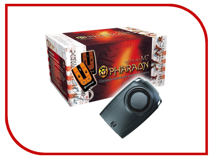 

Сигнализация Pharaon M7
