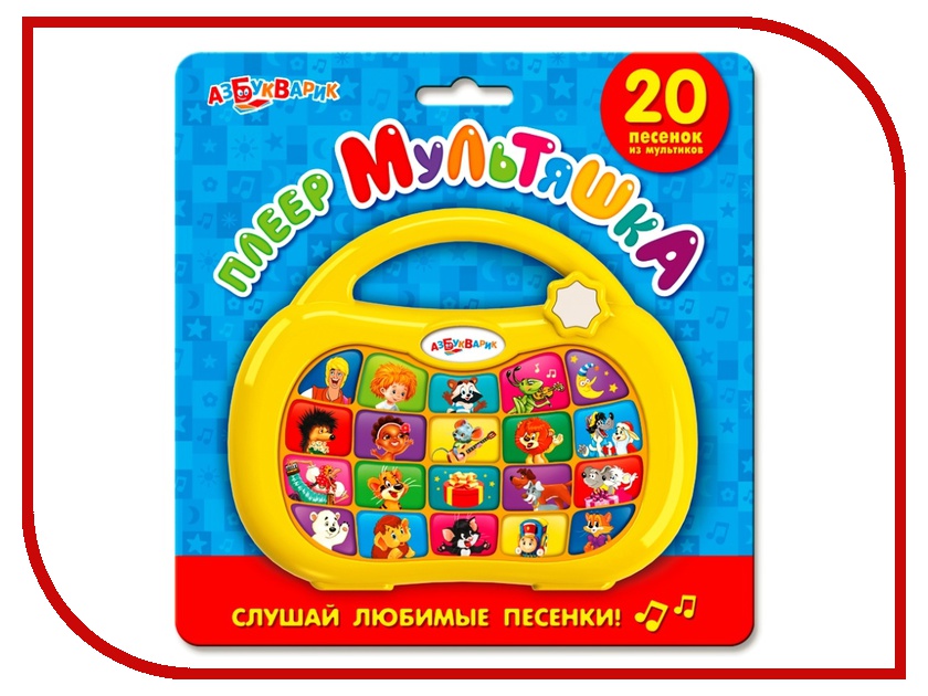 

Игрушка Азбукварик Плеер Мультяшка Yellow 463-0-014-08007-9, Плеер Мультяшка