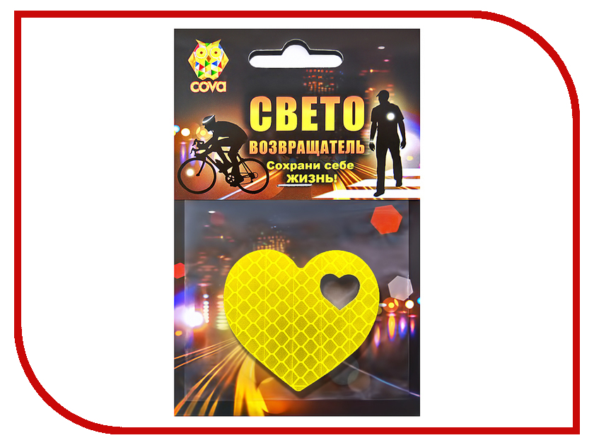 

Светоотражатель Cova Значок Сердца Yellow 55x55mm 333-139