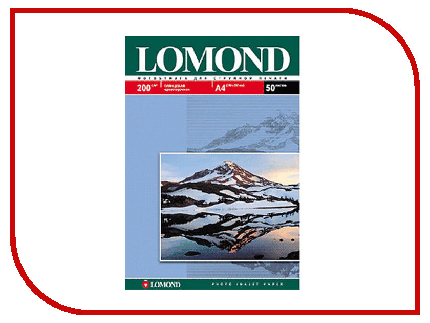 

Фотобумага Lomond А4 200g/m2 глянцевая односторонняя 50 листов 0102020