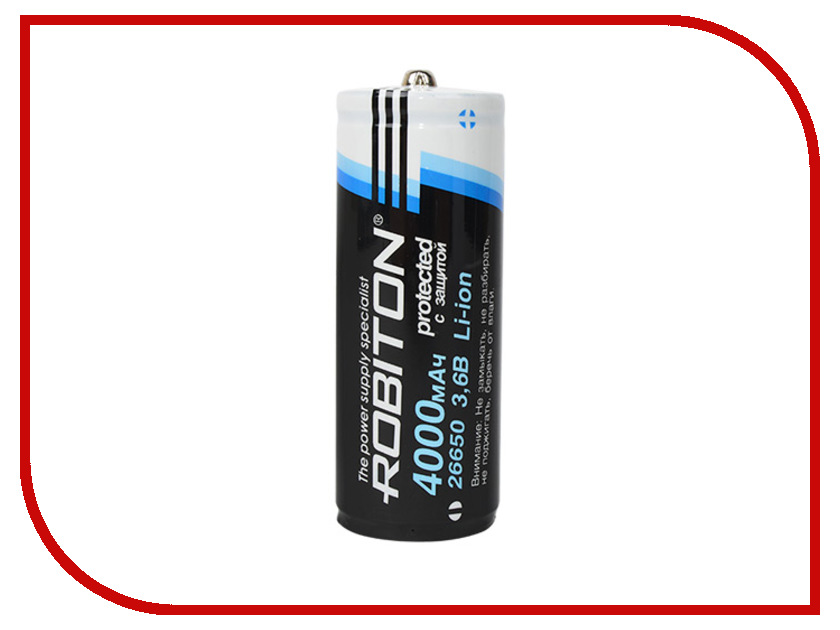 

Аккумулятор 26650 - Robiton Li26650 4000mAh с защитой 13010 / Li-ICR4000-26650