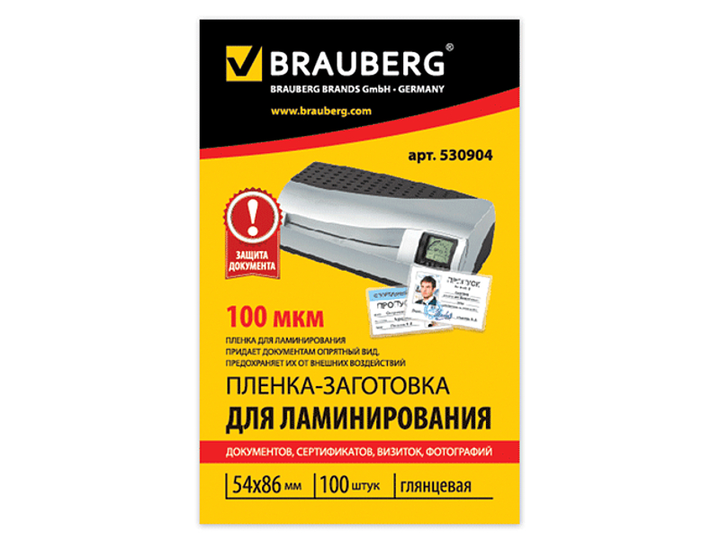 Пленка для ламинирования Brauberg 100мкм 100шт 530904 цена и фото